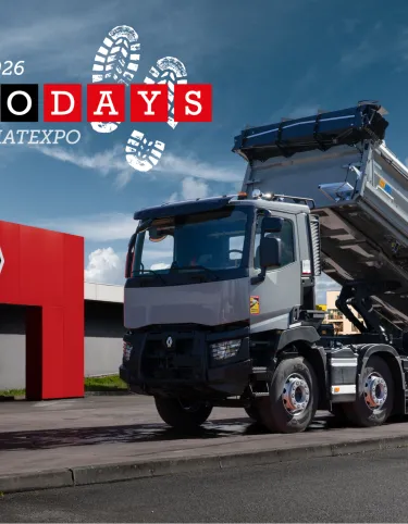 DEMO DAYS